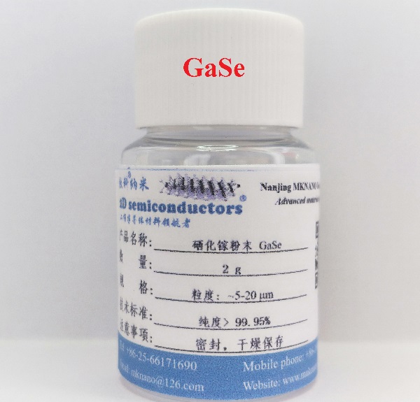 高纯硒化镓粉末-GaSe-二维类石墨烯粉末