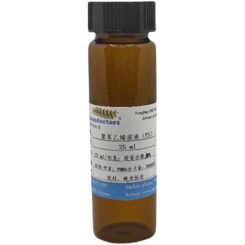 聚苯乙烯分散液-PS-二维类石墨烯转移分散液-定位转移用分散