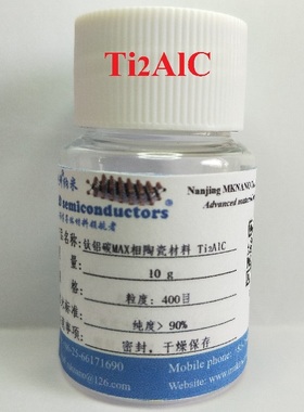 钛铝碳MAX相陶瓷材料 Ti2AlC