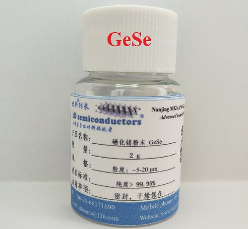 高纯硒化锗粉末- GeSe-二维类石墨烯粉末