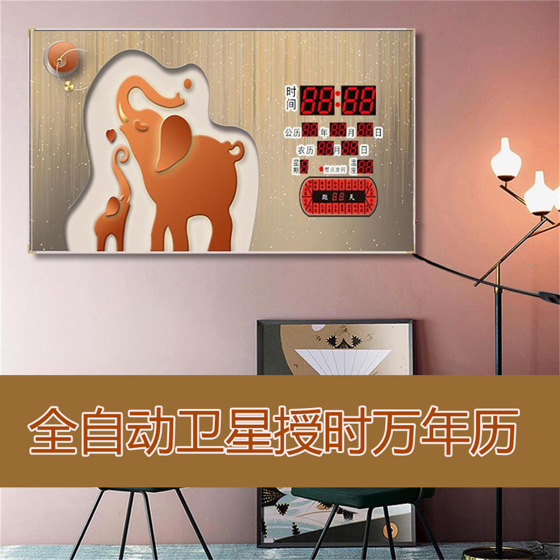 康盛丝招财送礼大节气厂家直销