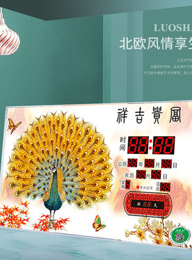 客厅超薄智能万年历电子挂钟
