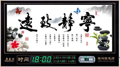 led万年历数码电子钟表客厅大风景山水画日历钟挂钟壁挂墙上礼品