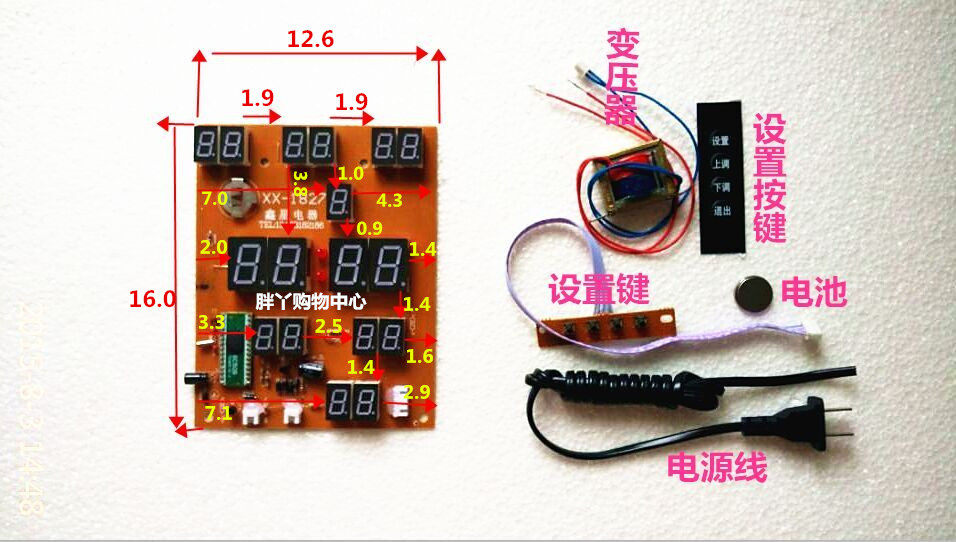 康巴丝各种性型号led机芯配件主板变压器电池按键