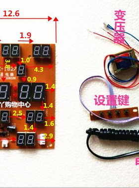 康巴丝各种性型号led机芯配件主板变压器电池按键