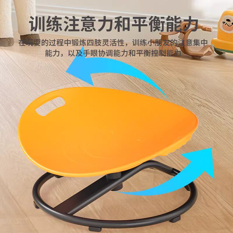 感统训练椅圆形旋转感统盘6岁儿童前庭平衡训练器材玩具在转转椅