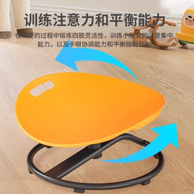 感统训练椅圆形旋转感统盘6岁儿童前庭平衡训练器材玩具在转转椅