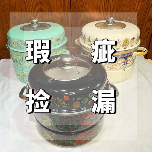 瑕疵处理搪瓷蒸锅双层蒸片炖锅大容量加厚汤锅电磁炉燃气通用