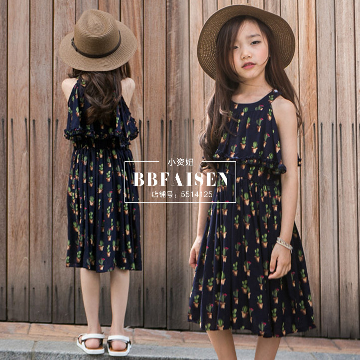 Robe enfant BBFAISEN - Ref 2043493 Image 1