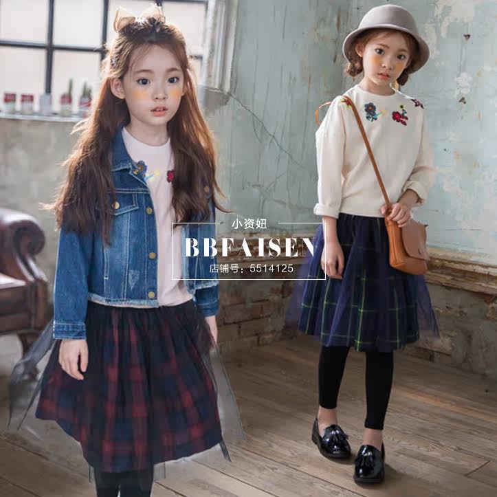 Jupe fillette BBFAISEN - Ref 2052504 Image 1