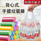 垃圾袋子家用加大加厚家用一次性彩色塑料袋黑色垃圾袋可批发宿舍