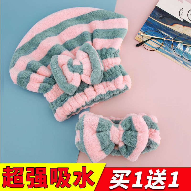 超强吸水干发帽女条纹蝴蝶结