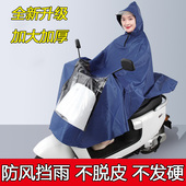 雨衣雨披电动自行车雨衣单人雨披雨衣加厚加大单人暴雨骑行雨披