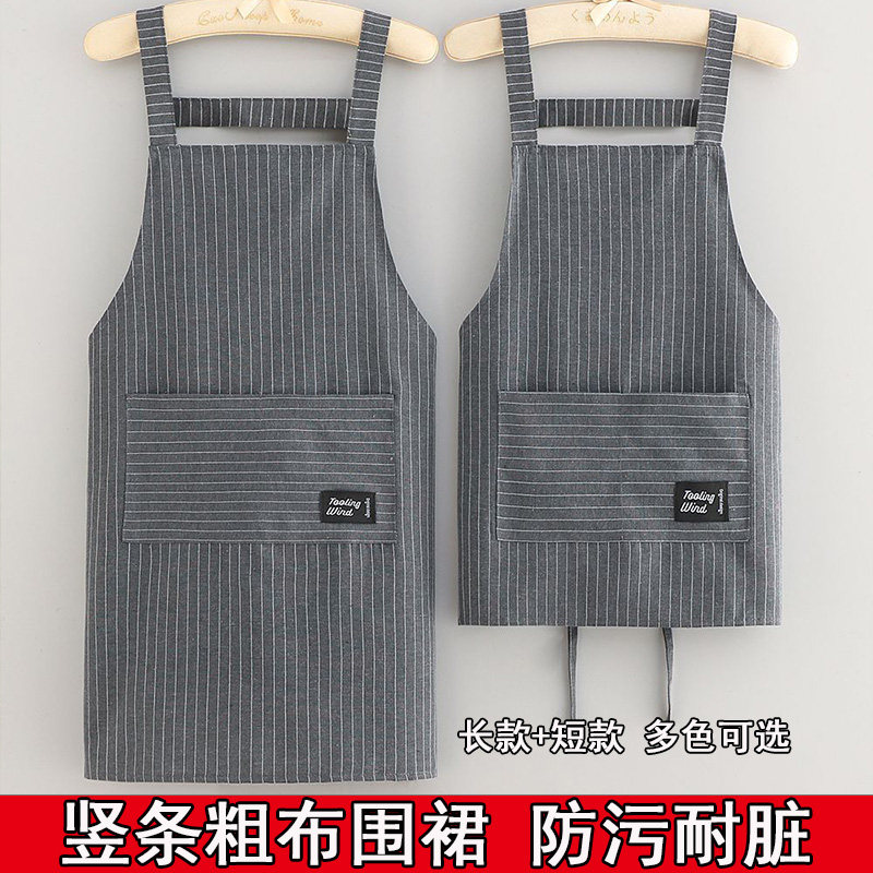 棉布围裙女夏季薄款家用时尚工作服男士厨房网红专用围腰舒适透气