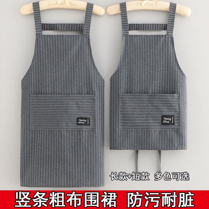 棉布围裙女夏季薄款家用时尚工作服男士厨房网红专用围腰舒适透气