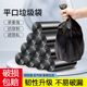 彩色款 垃圾袋家用常备平口一次性厨房酒店物业宾馆加厚塑料袋批发
