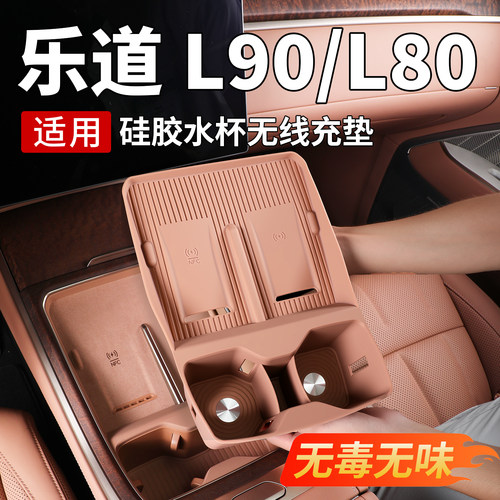 【平台推荐】L90食品级硅胶垫