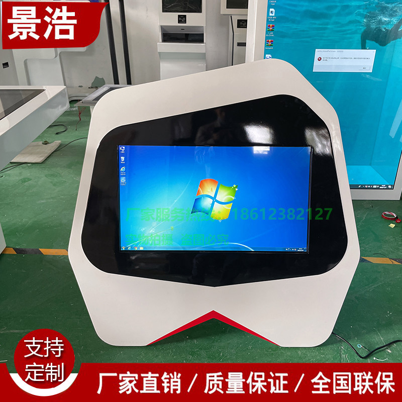 27寸32寸幼教电子茶几儿童智能触摸屏一体机幼儿园智慧早教互动桌