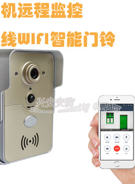 Wifi智能门铃无线可视门禁摄像头手机远程监控随时观看可录像.