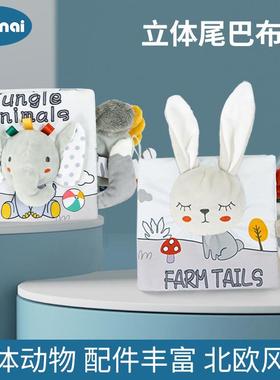 A book toy that can chew on books that cannot be torn apart