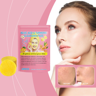 Kojic Skincare Acid Pad Moisturizing清洁片 Cleaning Turmeric