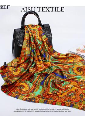 Cashew print headscarf, silk scarf, women's scarf 头巾丝巾