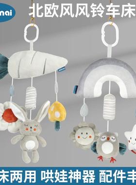 Baby stroller pendant animal crib plush toy婴儿毛绒玩具挂件