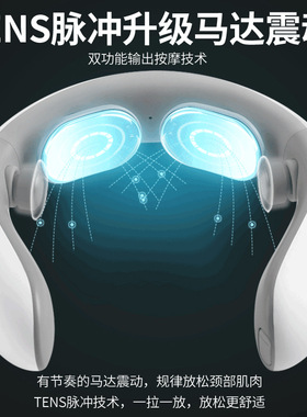 Neck Neck Cervical Massager Heating Vibration 脖子颈椎按摩仪