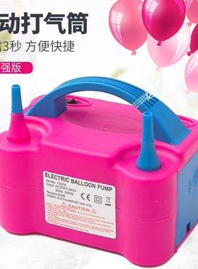 Electric Balloon Pump Balloon Blowing Machine Automatic
