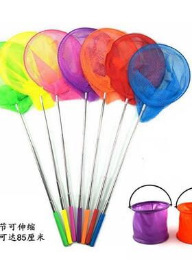 Fishing net bag telescopic children's fishing tool 鱼网兜