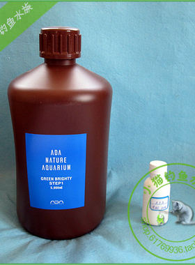 原装正品 日本ADA水草液肥STEP1/ 1号肥  大瓶分装 100ML