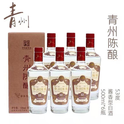 山东云门酱酒53度酱香型青州陈酿酒北派酱香领袖 500ml*6山东名酒