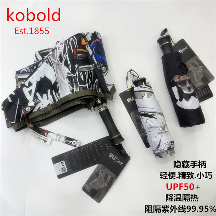 德国kobold酷波德五节太阳伞黑胶