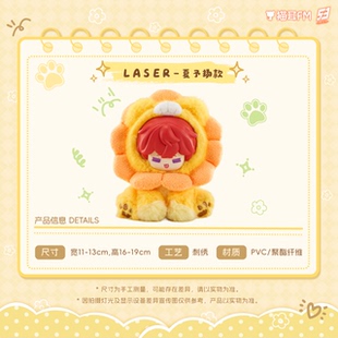 正版 猫耳FM LASER&MANTA 墩墩眯系列 搪胶毛绒玩偶挂件 周边礼物