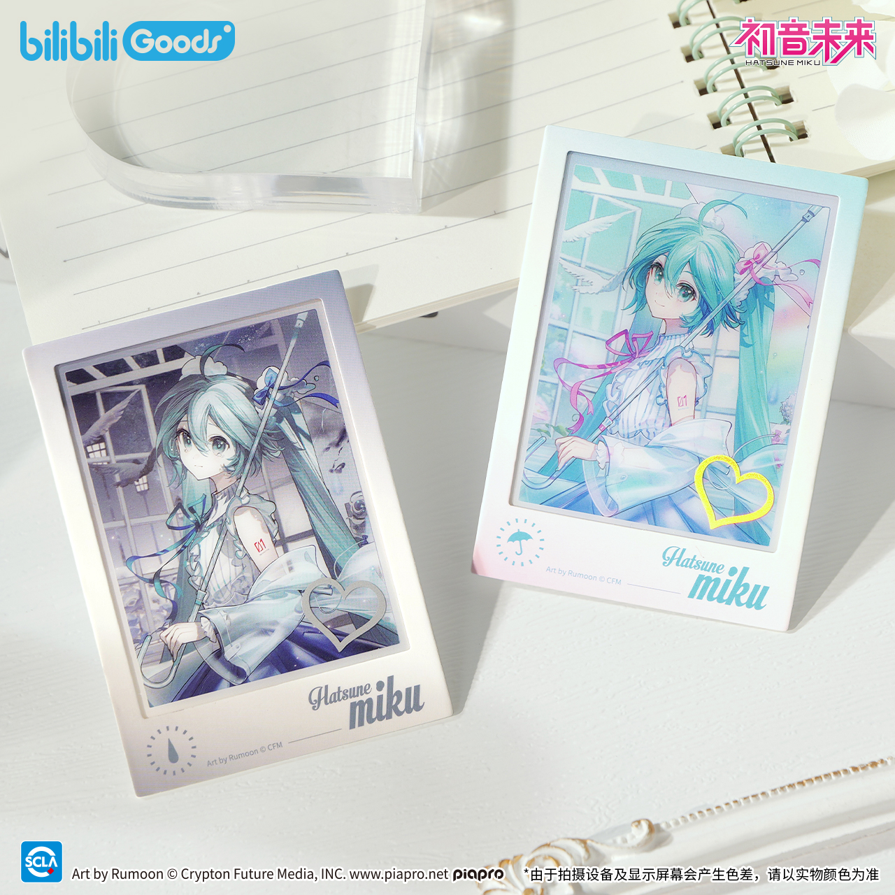 初音未来初情雨音系列拍立得相卡