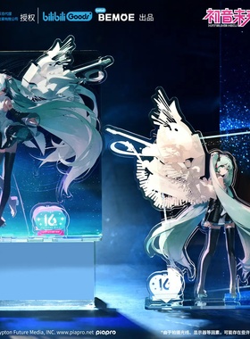 正版 BEMOE初音未来16TH生日纪念凝聚未来场景亚克力立牌动漫摆件