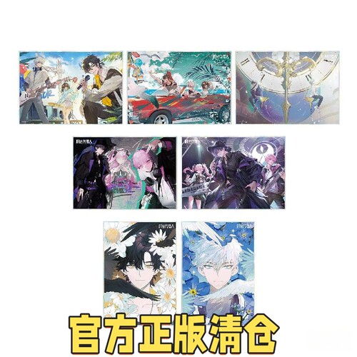 时光代理人MusicPreface双闪色纸