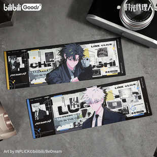 RE：WIND镭射票套装 M.O.D系列 谷子周边 时光代理人动画 官方正版