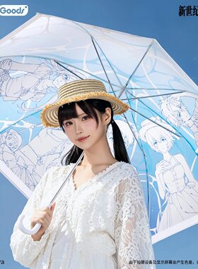 新世纪福音战士SeaBreeze雨伞