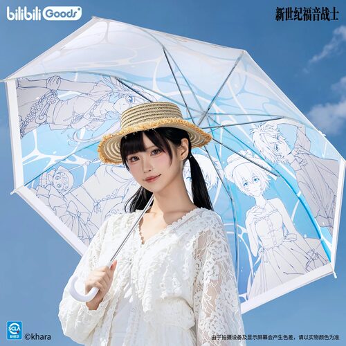 新世纪福音战士SeaBreeze雨伞