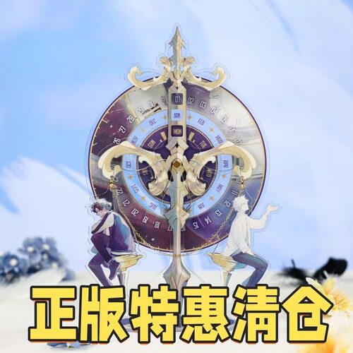 时光代理人MusicPreface立牌