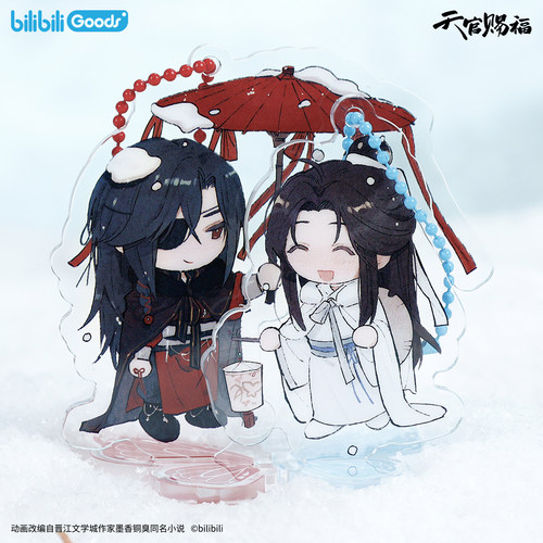 天官赐福风雪归人Q版挂件立牌