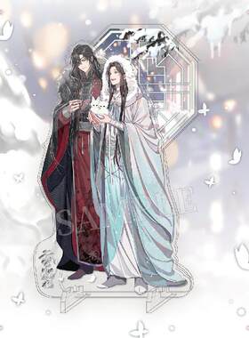 天官赐福庭间新雪色纸徽章立牌
