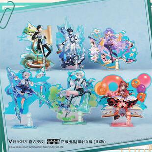 正版 Vsinger 动漫周边镭射亚克力立牌 洛天依 言和 官谷桌面摆件