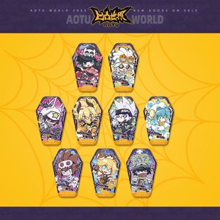 Q版 周边 七创社凹凸世界官方正版 角色异形徽章吧唧 今夜不睡觉