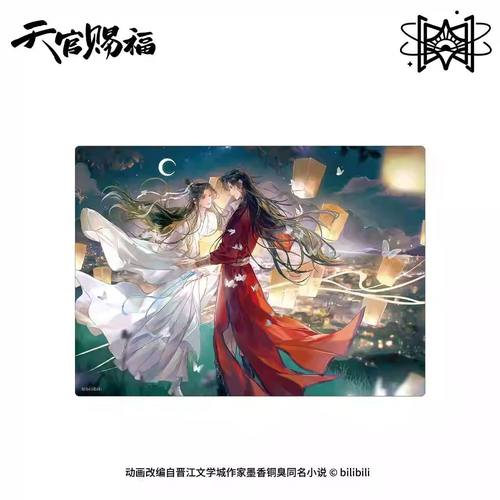 天官赐福明灯千盏系列徽章色纸