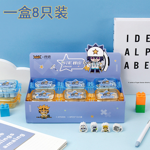 官方正版 凹凸世界动漫周边异形橡皮擦学生文具创意礼物办公