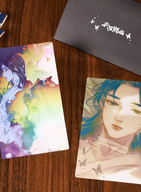 正版 BEMOE天官赐福漫画周边光栅收藏卡谢怜花城往昔如镜隙间日光