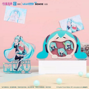 初音未来MIKU 正版 BEMOE萌盒 VOCALOID 立牌摆件礼物周边 可爱体