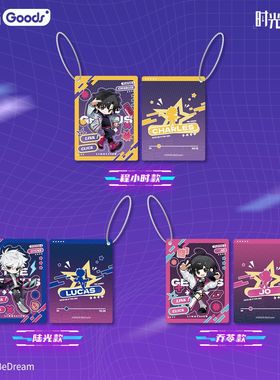 正版 时光代理人动画 M.O.D系列 偷猎时间的天才摇摇乐亚克力挂件